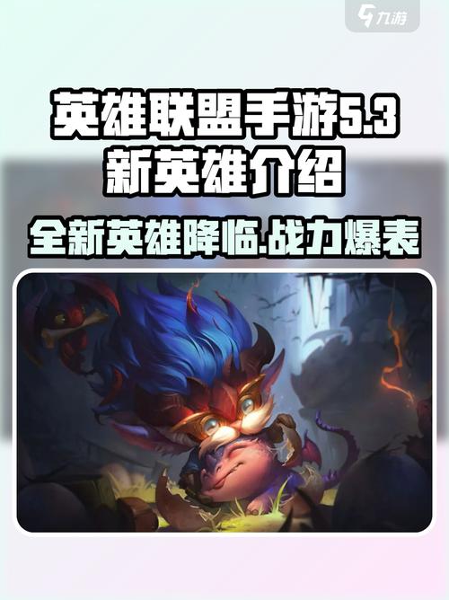 lol手游远古龙buff详细属性介绍,英雄联盟手游龙buff全解析