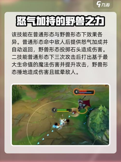 英雄联盟手游新手任务攻略,具体要求及位置介绍