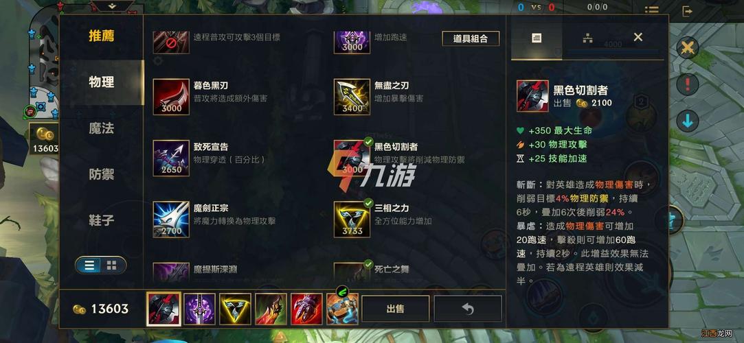 英雄联盟手游鳄鱼后期厉害吗?后期如何发挥鳄鱼的最大优势?