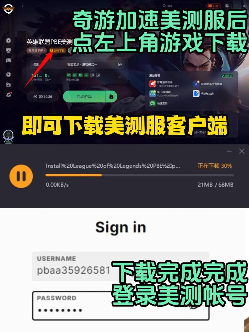 《英雄联盟》找不到北极星竞技场原因介绍_《英雄联盟》为什么找不到北极...