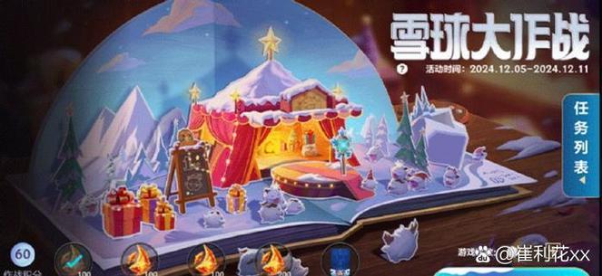 《英雄联盟》找不到北极星竞技场原因介绍-英雄联盟游戏攻略推荐_百度...