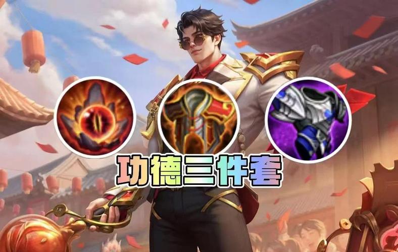 王者s40亚瑟攻略