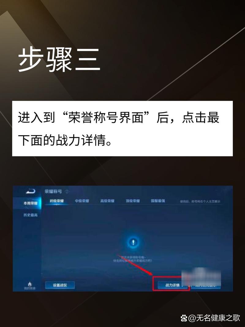 王者荣耀转区安卓转苹果服务区已有角色怎么办?
