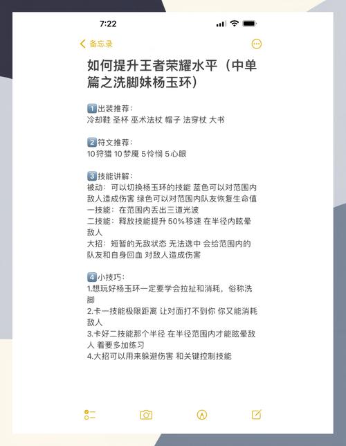 2021王者荣耀绝悟挑战怎么玩-2021绝悟挑战攻略汇总