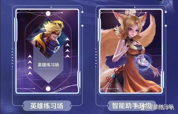 王者荣耀智极绝悟挑战全关卡通关打法攻略