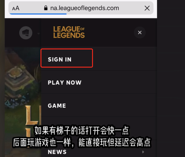 这是韩国手游版英雄联盟怎么注册