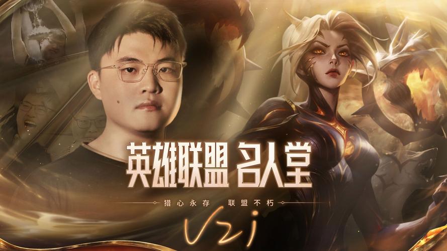 英雄联盟官方解说有哪些人?