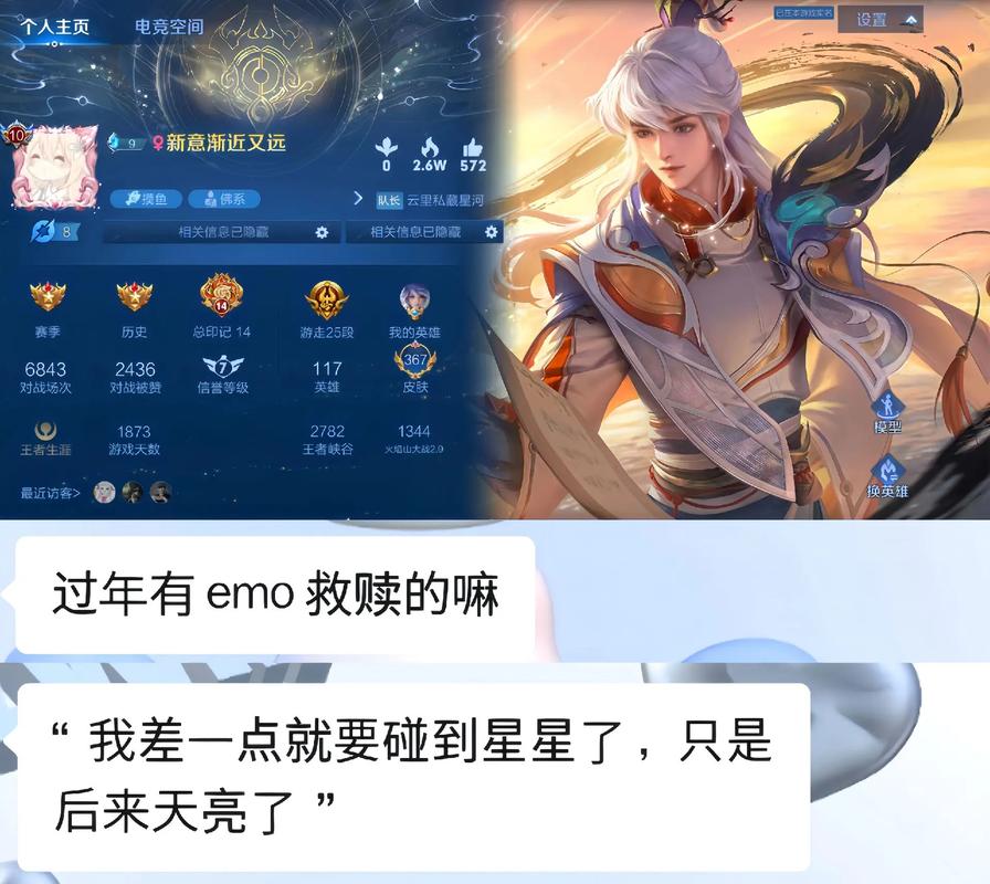 王者荣耀李白飘逸的名字专属ID