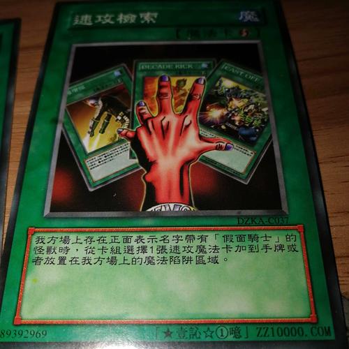 lol传奇英雄之路传奇卡片收集掌盟任务怎么做?