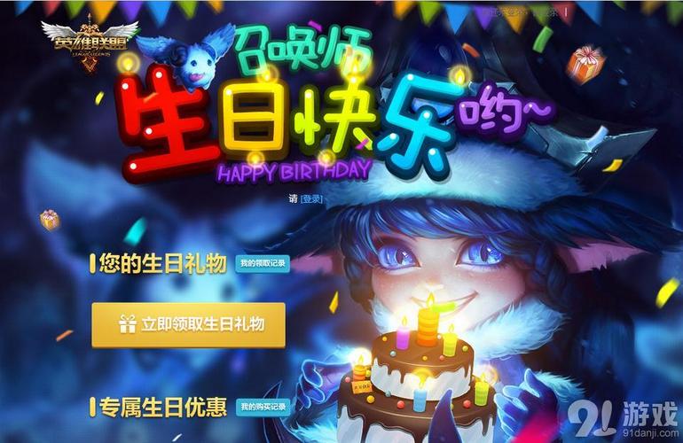 全面解读英雄联盟战力,探寻英雄之路的巅峰对决!