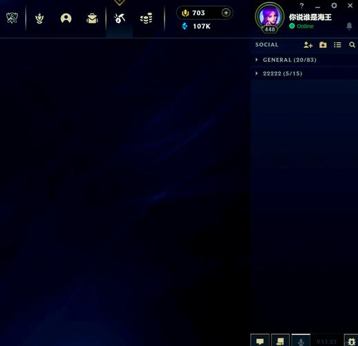 英雄联盟手游ID如何设置(手把手教你设置LOL手游ID)