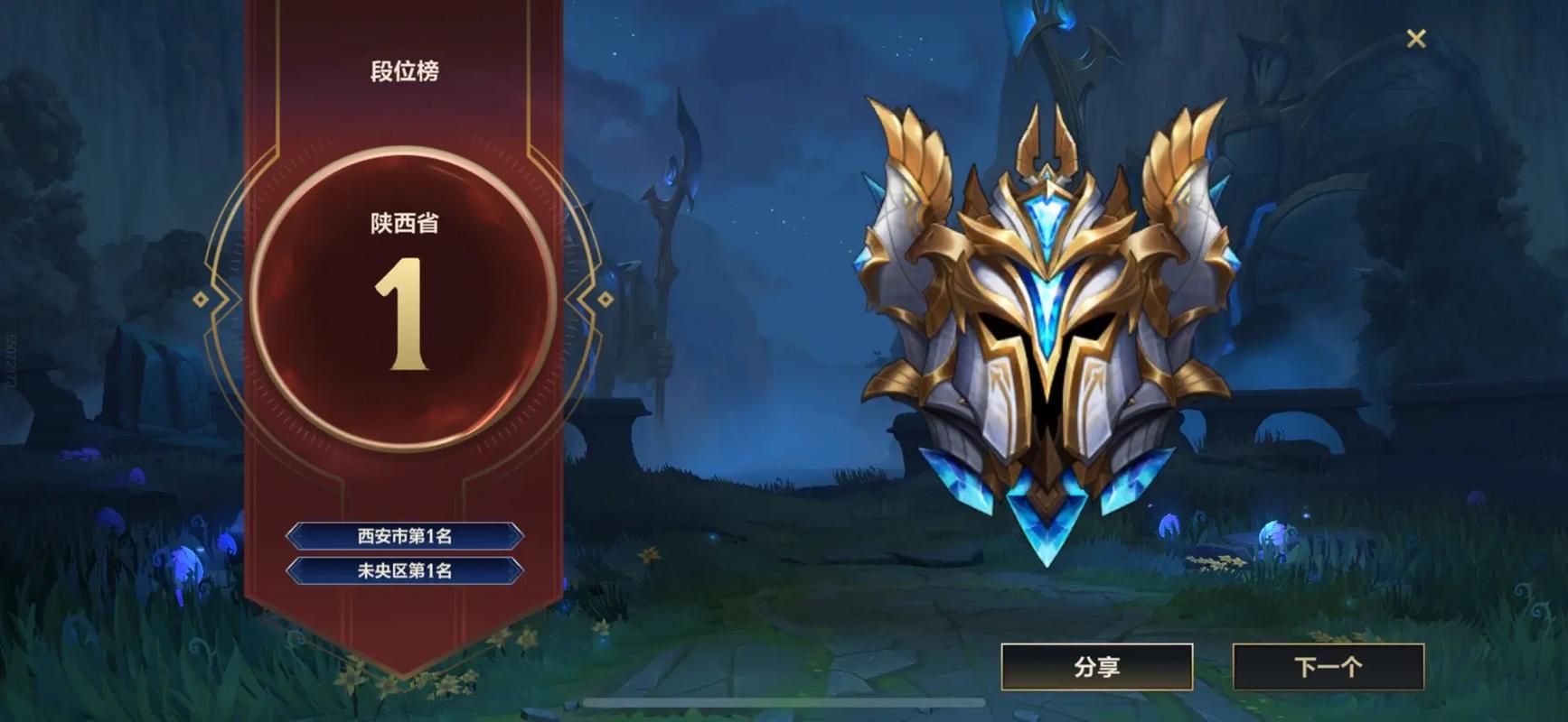 英雄联盟手游国标在哪看