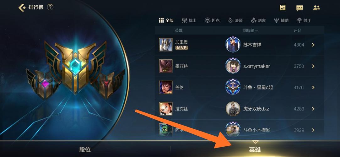 英雄联盟怎么显示国标