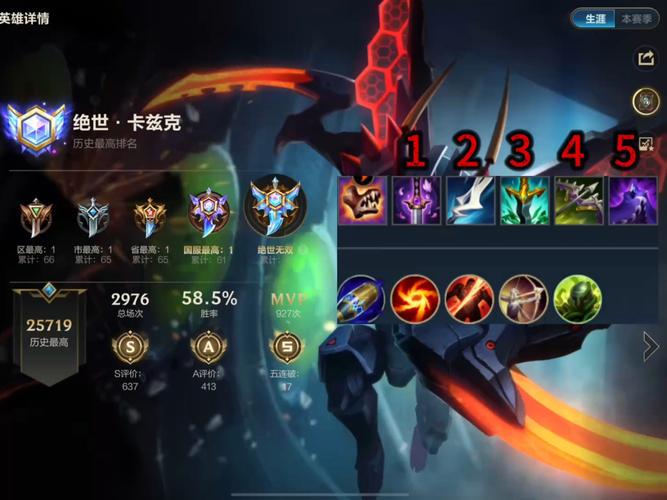 联盟手游螳螂国标得多少分