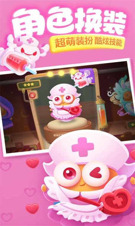 保卫萝卜3红小毛怎么获得?