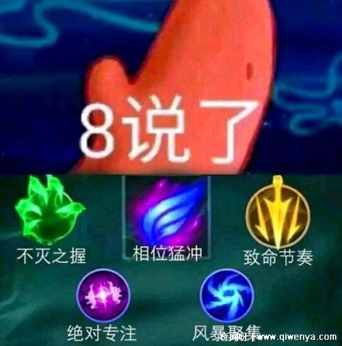 甩锅一词的由来