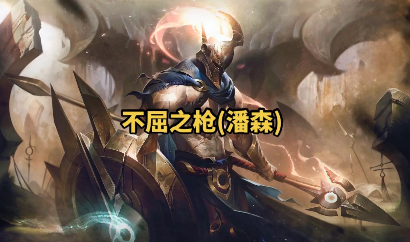 lol战争王角色介绍,潘森之圣盾,实用技巧