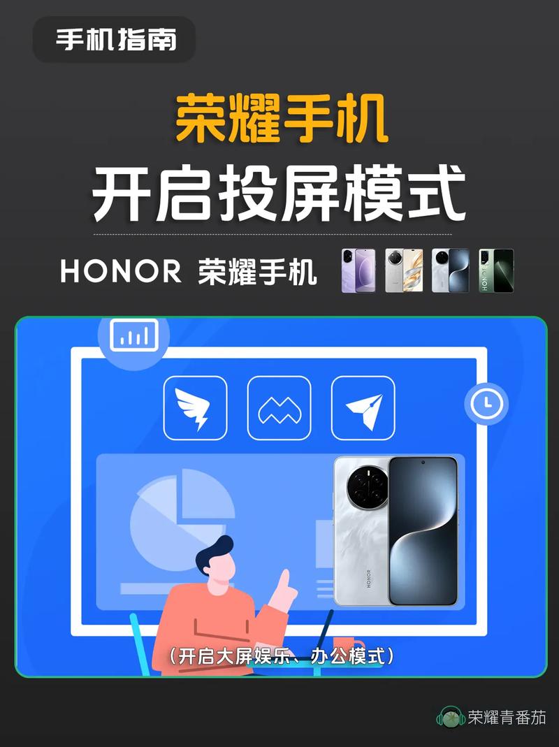 安卓王者荣耀怎么投屏?电视上玩设置方法?