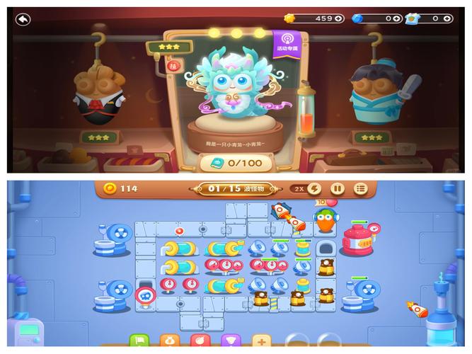 保卫萝卜3工厂第30关通关攻略