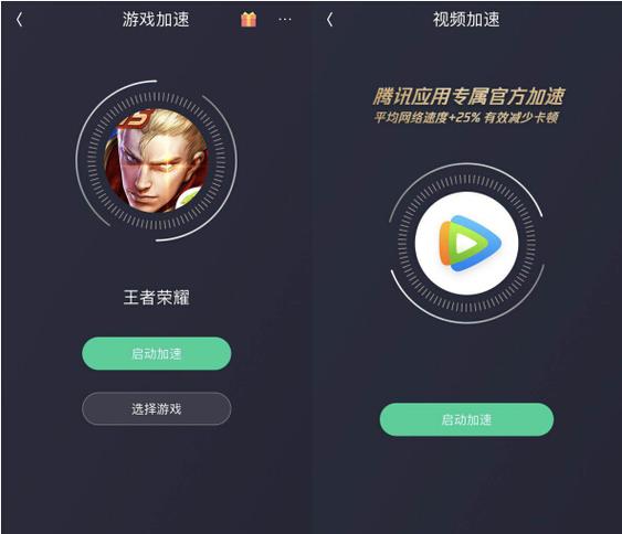 王者荣耀辅助哪里可以买到