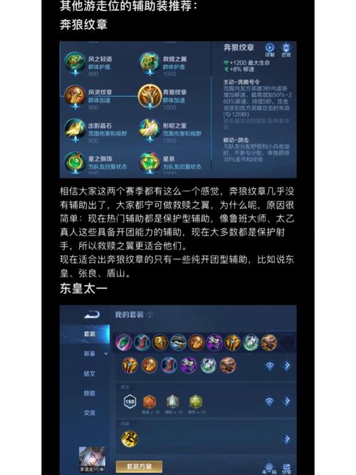 王者荣耀怎么进入作弊模式