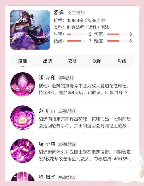 王者荣耀解说瓶子是谁?