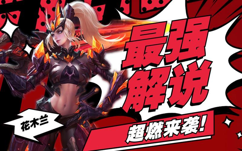 王者荣耀瓶子在哪直播