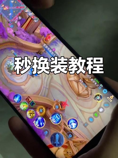 王者荣耀怎么快速换装备复活