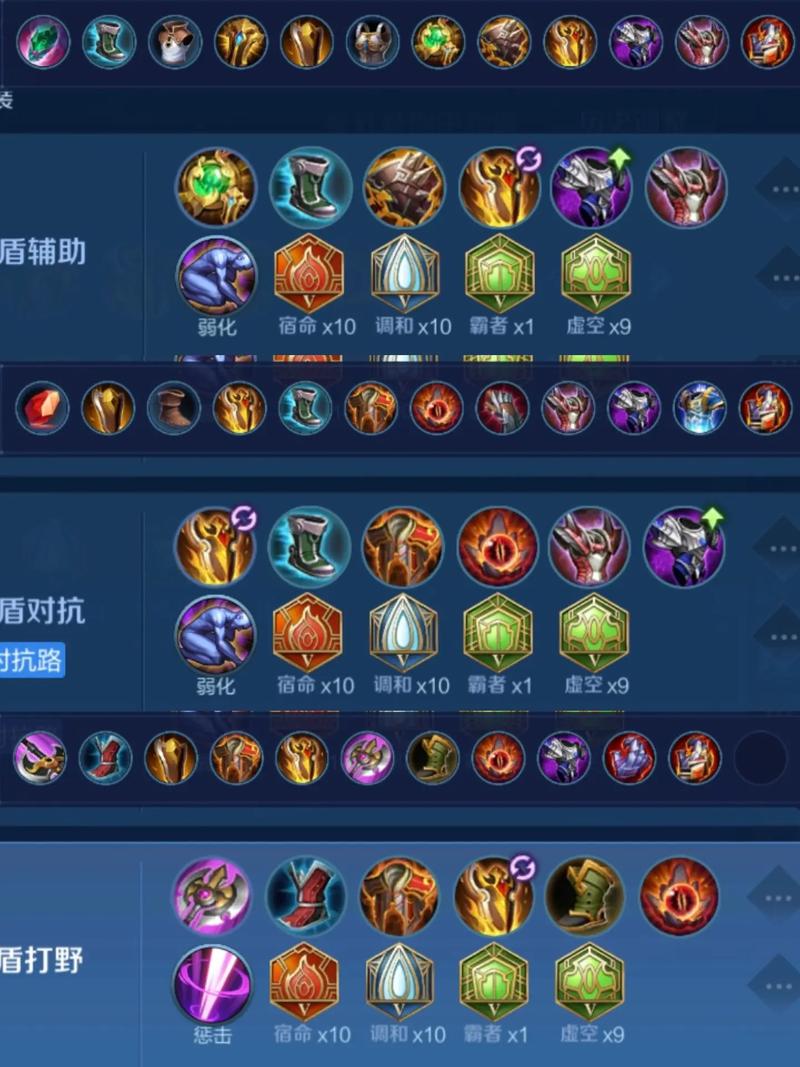 王者荣耀一夫当关万夫莫开——项羽新手攻略