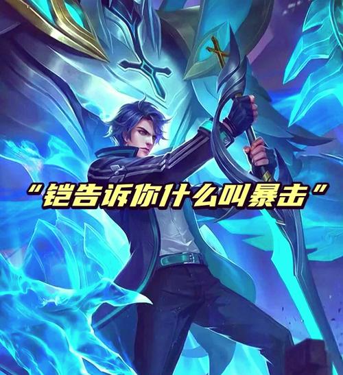 王者荣耀凯怎么用