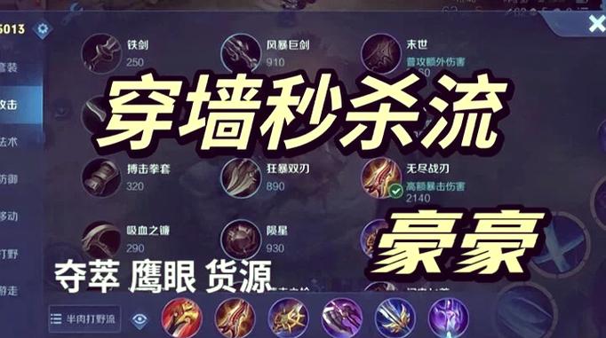 王者荣耀凯怎么打出万爆,铠皇常用连招技巧全解析