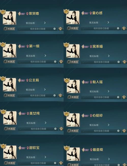 鼎王者荣耀名字大全