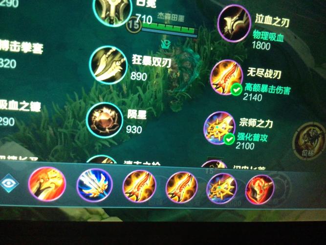 英雄联盟猴子符文带什么