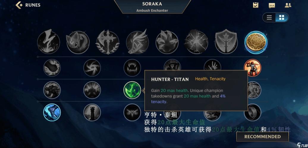 英雄联盟手游德邦抓人技巧