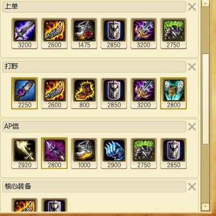 英雄联盟S12德邦总管怎么出装?(S12德邦总管出装攻略)