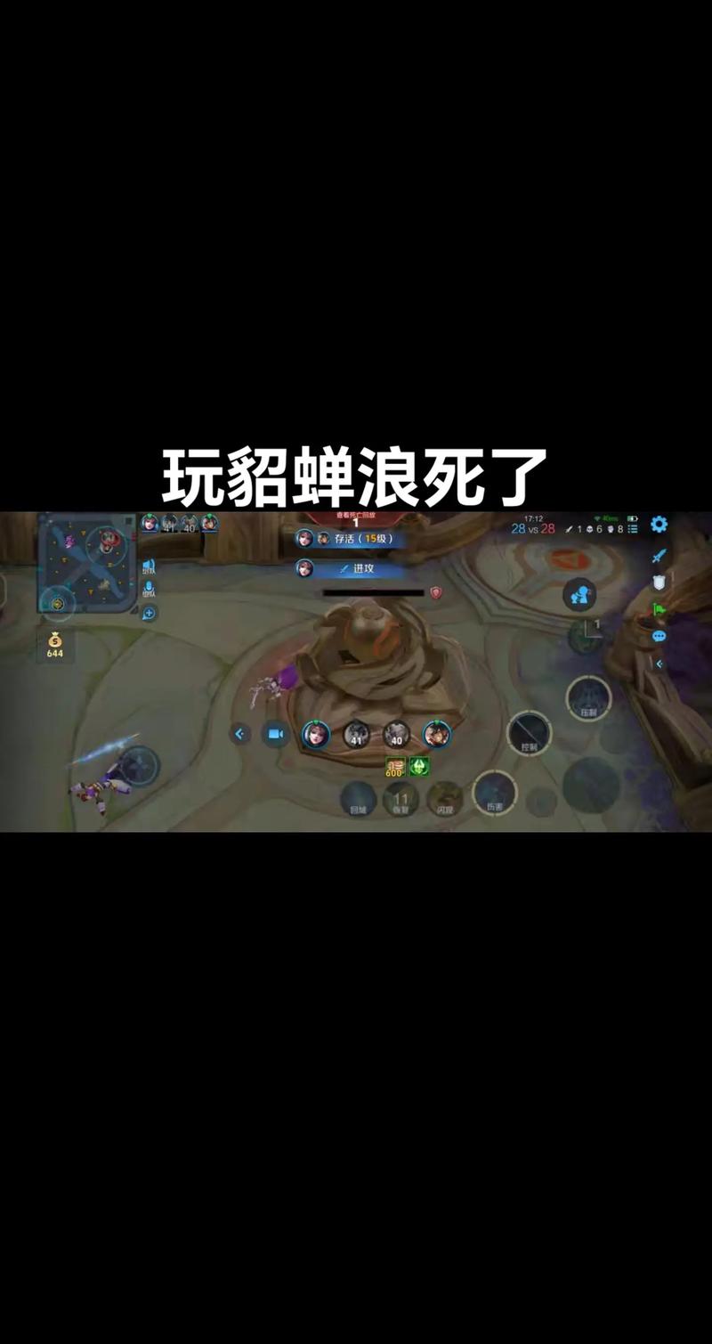 梦泪偷塔后王者有改吗