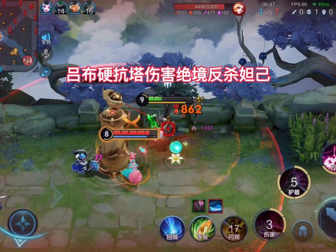 王者荣耀防御塔保护机制_防御塔保护机制介绍