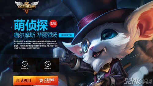 lol冰雪兽纳尔多少钱