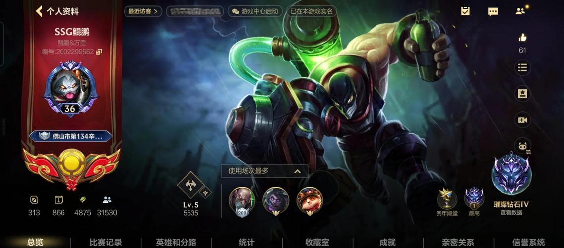 英雄联盟手游炼金术士怎么玩?炼金术士打法推荐