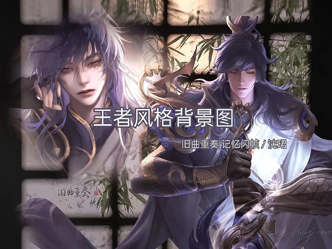 王者荣耀老版本背景是什么?这些背景故事有哪些?