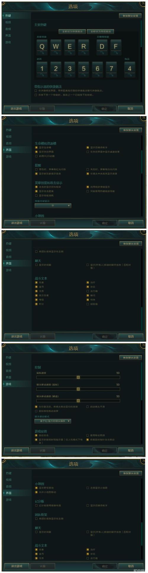 英雄联盟自定义的随机模式是什么意思