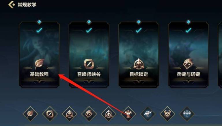 英雄联盟手游新手练什么位置容易上手?哪个位置适合新手打?