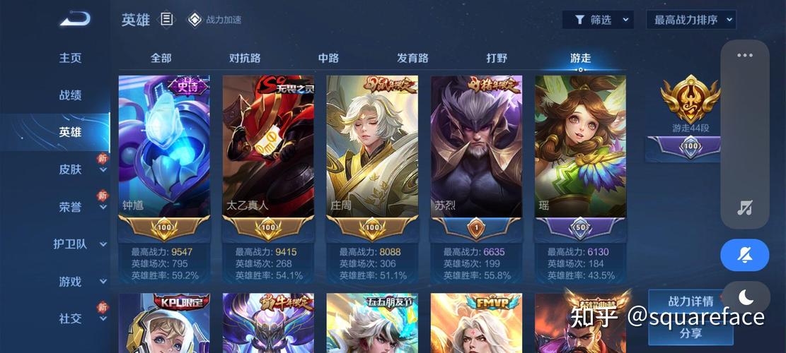 王者荣耀各个段位的图标是什么样子