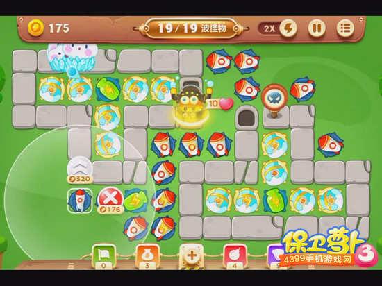 保卫萝卜56关怎么过图解法