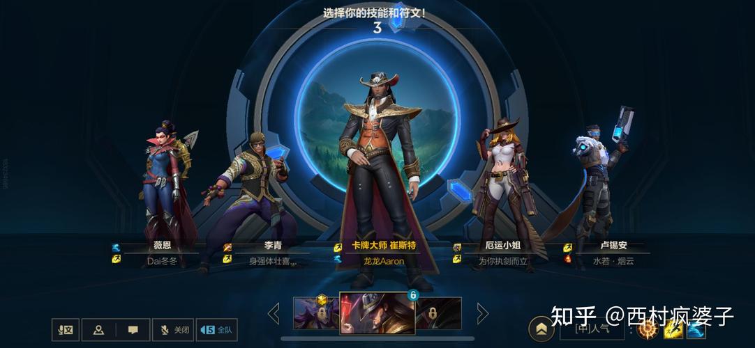 英雄联盟手游排位这么难打?为什么总是输?如何提升胜率?