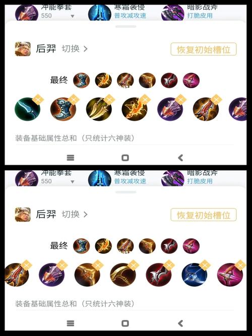 王者荣耀后羿操作设置怎么做?技巧教学有哪些?