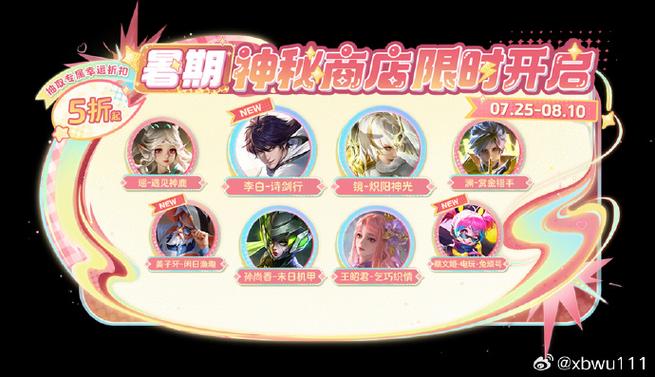 王者荣耀公告在哪里看