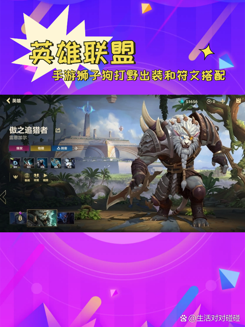 lol狮子狗连招技巧有哪些?