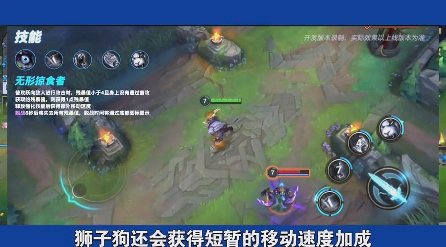 英雄联盟狮子狗怎么玩