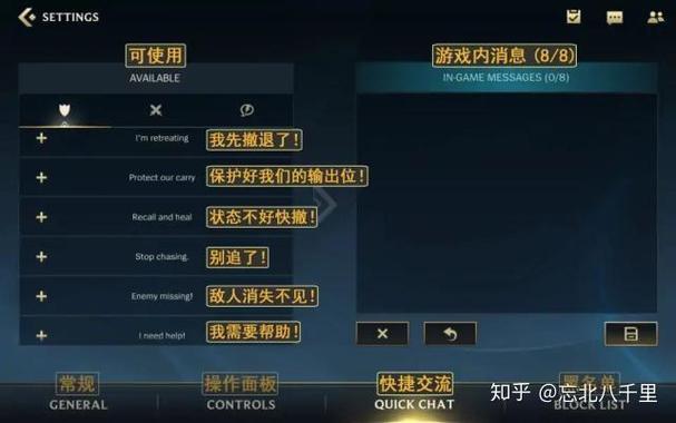 英雄联盟手游新加坡如何更改语言设置?如何调整至中文界面?